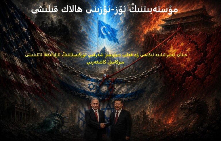 mustebitning-ozini-halak-kilixi