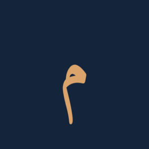 Ekip — مۇھەممەد ئىمىن