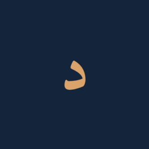 Ekip — دىلنۇر يۈسۈپ